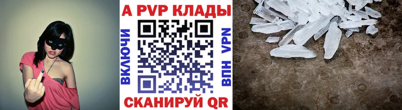 Alfa_PVP Соль  гидра онион  Александровск 