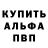 КЕТАМИН VHQ JAZ KRAI