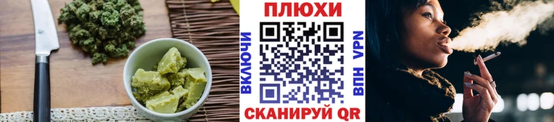 Canna-Cookies конопля  Александровск 