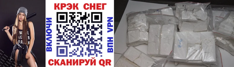 Cocaine FishScale Александровск