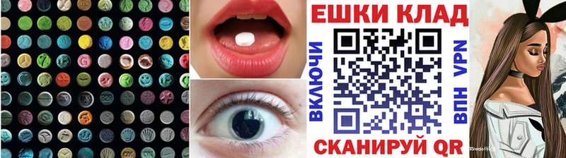 shop официальный сайт  Александровск  Экстази 280мг 
