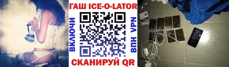 Гашиш хэш где купить наркоту blacksprut маркетплейс Александровск