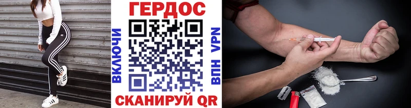 продажа наркотиков  блэк спрут как зайти  Героин хмурый  Александровск 