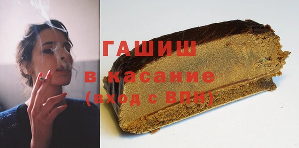 метамфетамин Абдулино