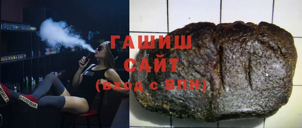ГАЛЛЮЦИНОГЕННЫЕ ГРИБЫ Алексин