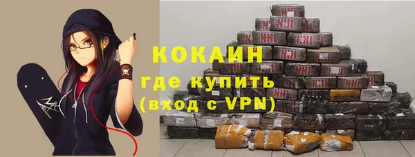 метамфетамин Абдулино