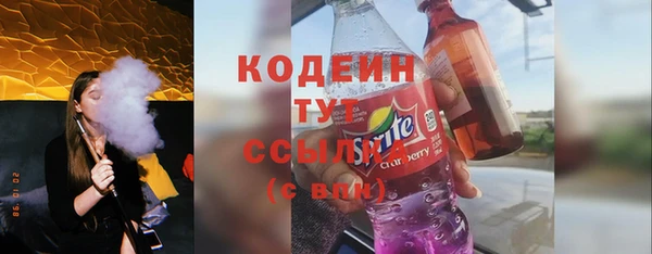 метамфетамин Абдулино