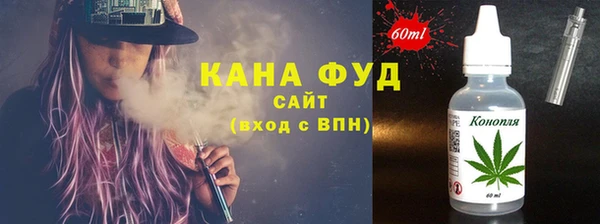 мяу мяу кристалл Абаза