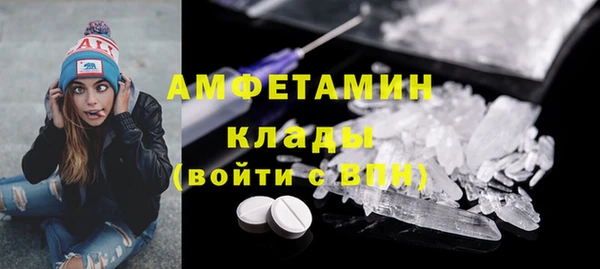 метамфетамин Абдулино