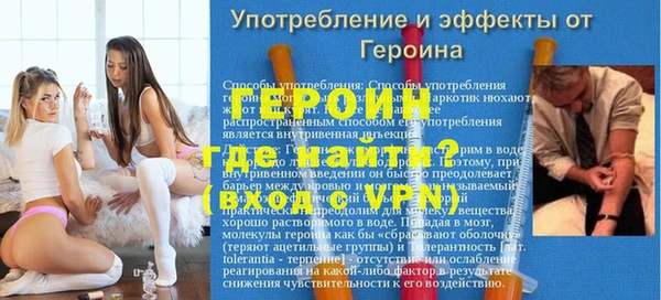 ГАЛЛЮЦИНОГЕННЫЕ ГРИБЫ Алексин