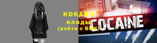 ешки Абинск