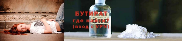 метамфетамин Абдулино