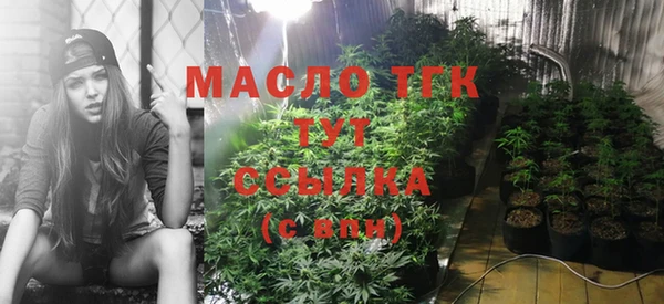 мяу мяу кристалл Абаза