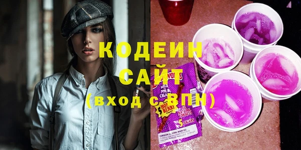 мяу мяу кристалл Абаза