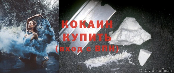 метамфетамин Абдулино