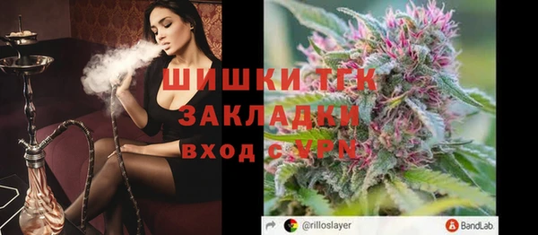 мяу мяу кристалл Абаза