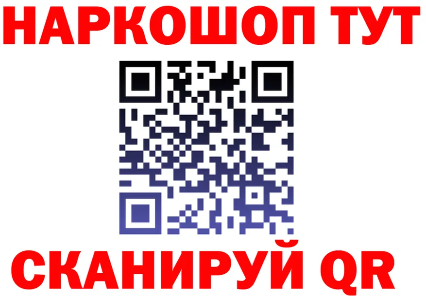 ГАШ Изолятор ссылка shop KRAKEN Александровск