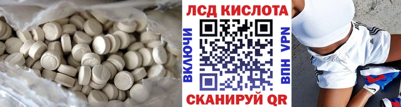 ЛСД экстази кислота  цены наркотик  Александровск 