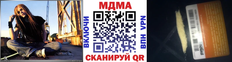 купить наркоту  Александровск  blacksprut как зайти  МДМА кристаллы 