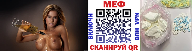 Меф кристаллы  купить  сайты  Александровск 
