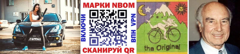 Марки N-bome 1,5мг  mega ссылки  Александровск 